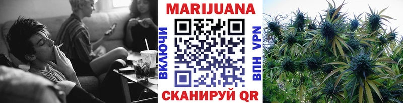 Купить  Магас  Бошки марихуана White Widow 